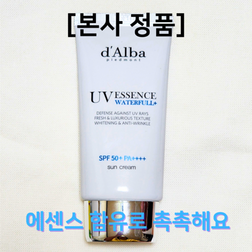 달바 워터풀 에센스 선크림 SPF50+ PA++++, 1개, 35ml