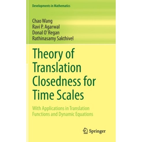 Theory of Translation Closedness for Time Scales: With Applications in Translation Functions and Dyn... Hardcover, Springer, English, 9783030386436