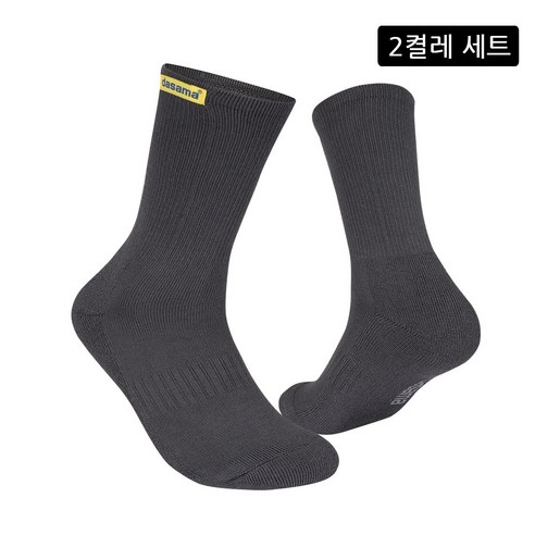 [다사마] 쿨맥스 아웃도어 트레일러 등산 트레킹 하이킹 기능성 양말 2켤레, 그레이