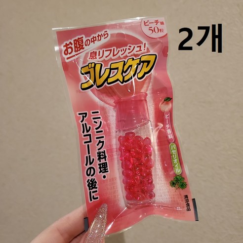 혹시… 나만 느끼는 불편한 진실? 상쾌한 첫인상을 위한 비밀 병기! 브레스케어