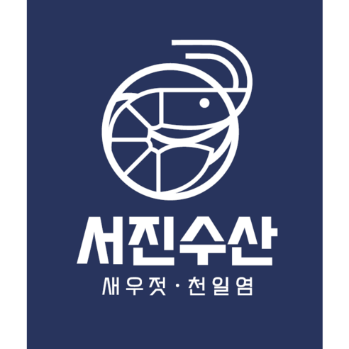 간수 뺀 식용 천일염, 풍부한 미네랄과 건강한 소금 섭취