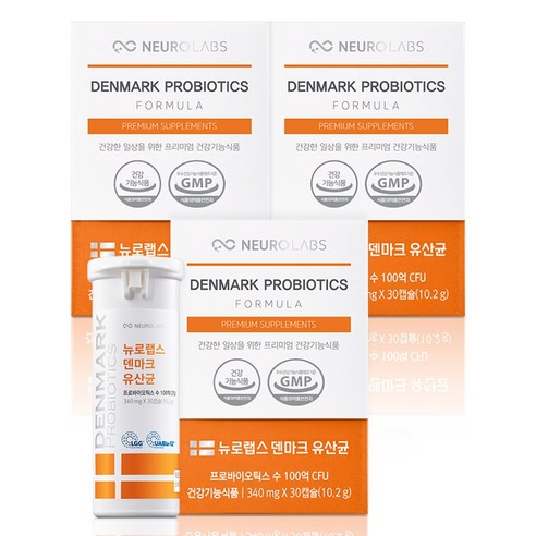 뉴로랩스 덴마크 유산균 3개월 100억 프로바이오틱스 (30캡슐 3BOX), 3개, 30회분