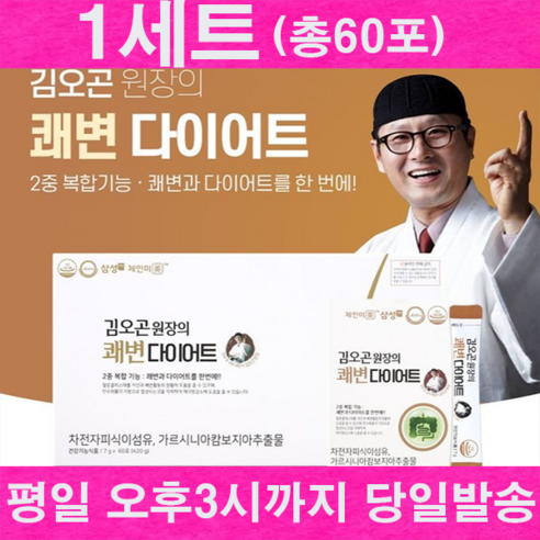 삼성 김오곤 다이어트 쾌변 7g x 60포 (1박스), 1박스, 420g