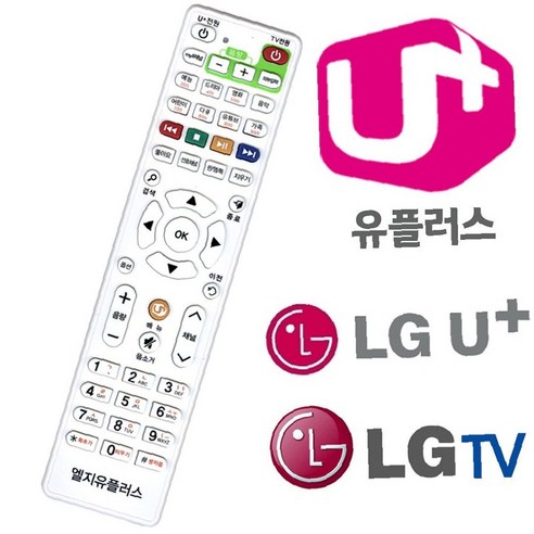 LG 유플러스 LGTV 무설정 셋톱박스 TV 통합리모컨, 상품선택