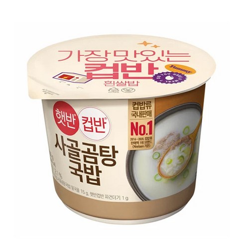 CJ제일제당 햇반 컵반 사골곰탕국밥 166g x12개, 12개