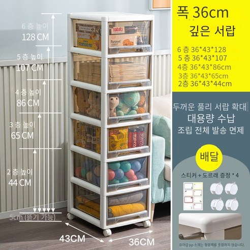 MBH플라스틱 서랍장 서랍 유형 저장 캐비닛 옷장 사물함 가정용 스낵 캐비닛 화장실 솔기 마무리 캐비닛 플라스틱, 36 넓은 두꺼운 갈색, 2 층