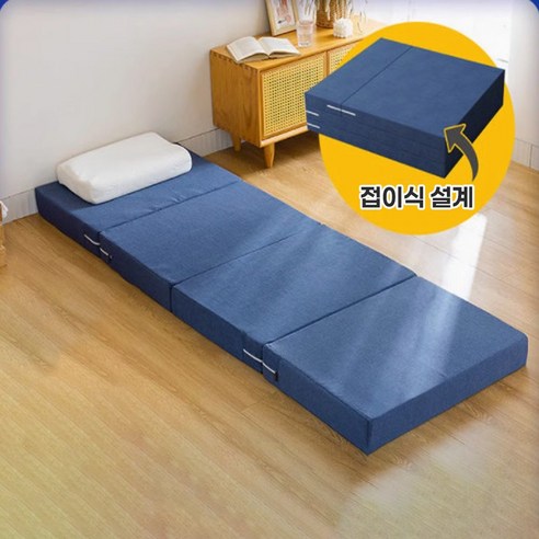 허리 건강을 위한 최적의 솔루션: 꼬모리브레 접이식 매트리스 토퍼