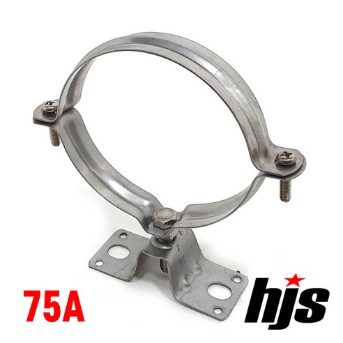 HJS 파이프 행거 잡이쇠 SUS 스텐 75A (클램프 고정쇠 75mm), 1개