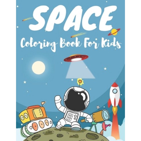 Space Coloring Book For Kids: Fantastic Space Coloring with Planets Rockets Satellite Meteors Al... Paperback, Independently Published