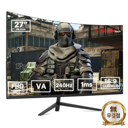 본사 PANTHEON CFB2740S 블랙 무결점 27형 리얼 240Hz 게이밍 커브드 모니터, 래안텍 PANTHEON CFB2740S