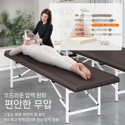 3h 지압침대, 지친 일상에 활력을 불어넣다.