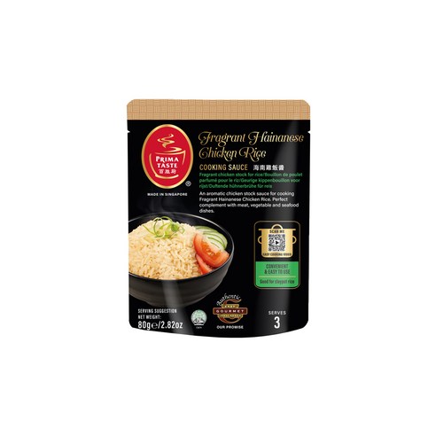 치킨라이스 소스 80g (밥 기준 2인분량) 중국 하이난식 싱가포르 말레이시아