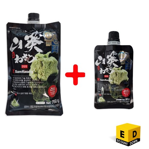 삼광 생와사비 999 (750g) + 생와사비 999 (80g)