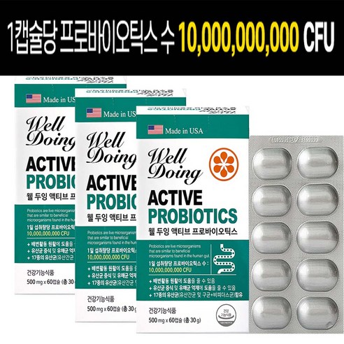 웰두잉 엑티브 프로바이오틱스 유산균 민감한 장 저포드맵 유산균, 3박스, 60정