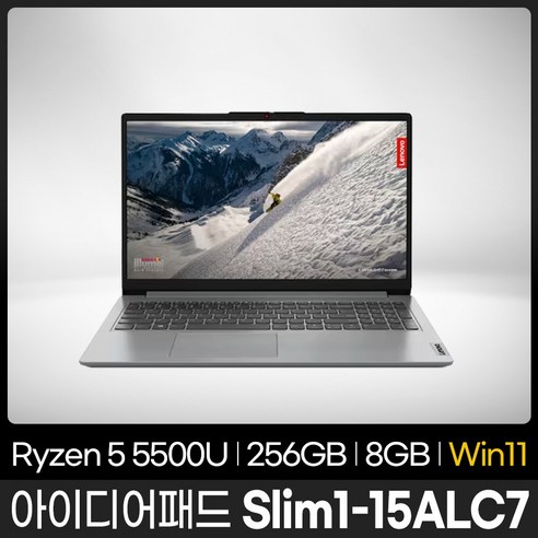 레노버 아이디어패드 Slim1 15ALC7 82R400E1KR (R5-5500U / 8GB / 256GB / Win11), WIN11 Pro, 실버