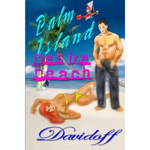 (영문도서) Palm Island Desire Beach Paperback, Lulu.com, English, 9781365848384