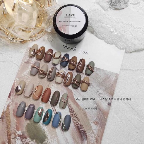 들뜸 없는 네일, 샵에 갈 필요 없이 집에서 완성! 헤브잇 입체 베이스젤 솔직 후기 젤네일재료천국
