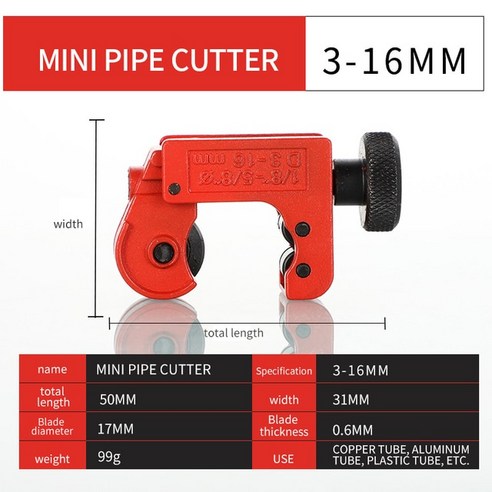 파이트 커터 절단기 컷팅기 튜브 컷터기 동관 4-32/5-50mm 베어링 파이프 커터 튜브 전단 호빙 원형 블레이, 01 C30177