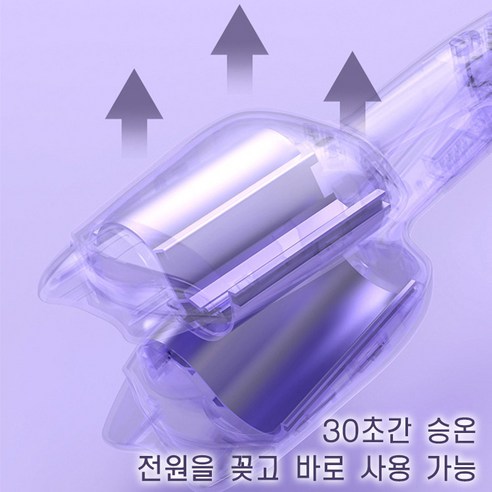 1/1+1물결 고데기 - 다양한 머릿결에 적합한 4 단계 온도 조절