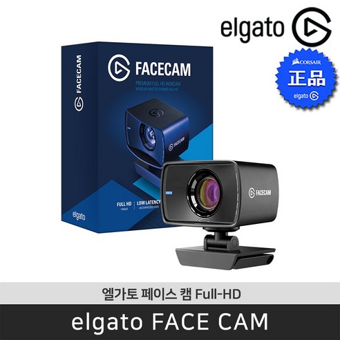 엘가토 페이스 캠 Full HD 프라임 광학 렌즈 화상카메라 20WAA9901