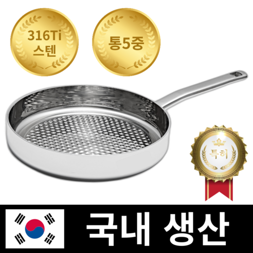 국산 316Ti 스텐 후라이팬 통5중 IH 인덕션, 스텐후라이팬, 1개, 28cm 프라이팬