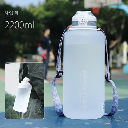 DFMEI 대용량 스포츠 물컵 남 여름 헬스 주전자 아웃도어 물병 페트컵 주전자, 650ML화이트_트리탄 소재