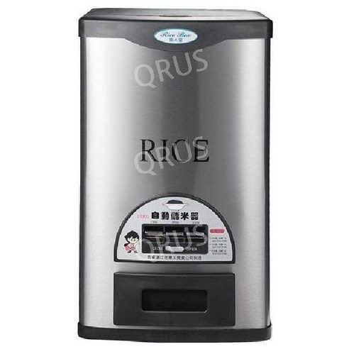 쌀냉장고 쌀장고 대용량 스마트 진공 가정용 쌀통
