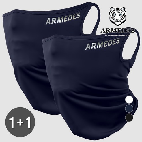 아르메데스 사계절 기능성 귀걸이 스포츠 마스크 2종 세트 AR-21, 네이비