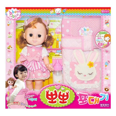 키즈원토이 NEW 뽀뽀 포대기