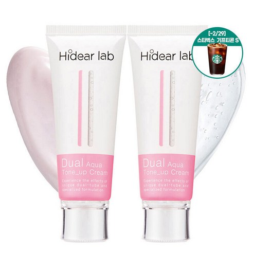 [스타벅스 기프티콘 증정+무료배송]하이디어랩 듀얼 아쿠아 톤업 크림 60ml 1+1(수분크림과 톤업크림을 한번에), 톤업크림 2개