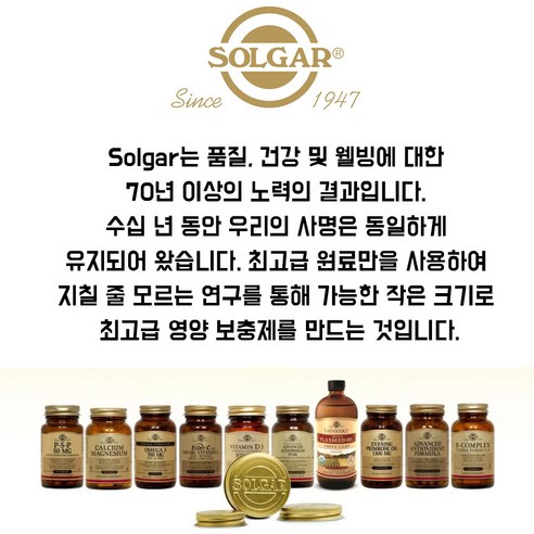 건강한 모발, 피부, 손톱을 위한 필수 비타민 비오틴