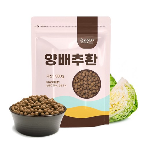 자연초 양배추환 300g, 1개