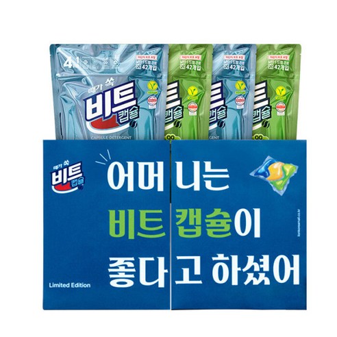 (본품2+2 스페셜선물세트) 비트캡슐세제 엄마와 나 에디션 4in1 캡슐세제 x 2 + 실내건조캡슐세제 x 2, 4개