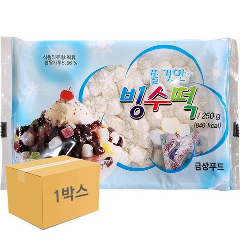 금상 빙수떡