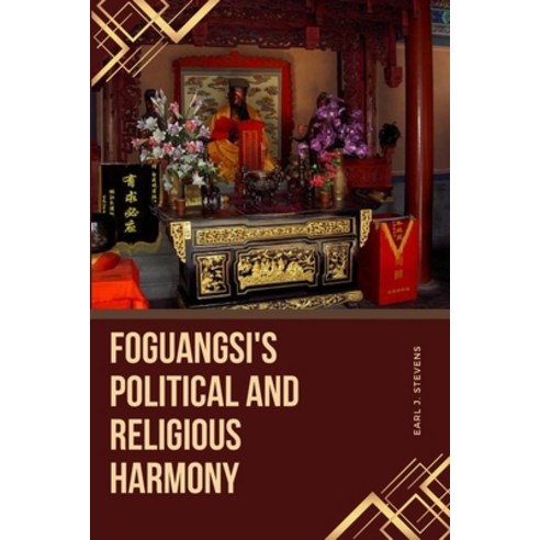 (영문도서) Foguangsi''s Political and Religious Harmony Paperback, Earl J. Stevens, English, 9782689558171