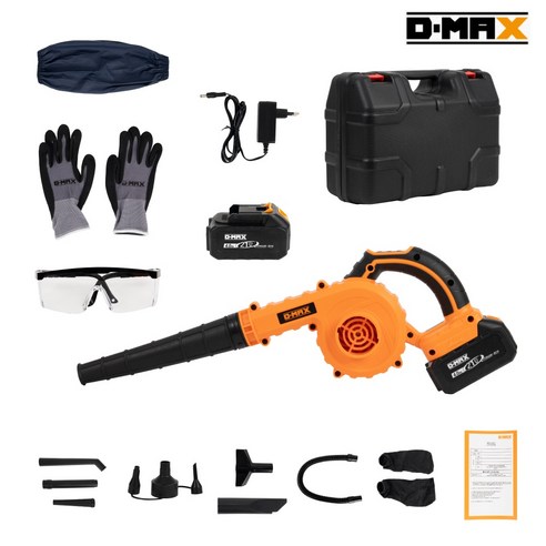 D-MAX 디맥스 무선 송풍기 제설 낙엽 블로워 풀세트, 무선송풍기 배터리 2개 풀세트