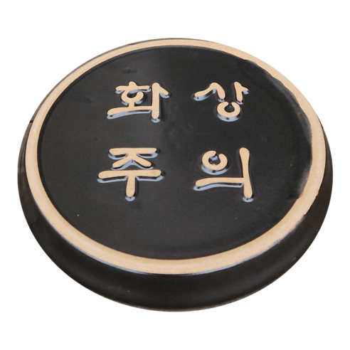 항아리 바베큐 그릴 깨지지 않는 내열 옹기토 캠바 진홍테크 훈제 삼겹살 구이 훈연기/훈제기 캠핑용 최대 12인분 가능(300g 기준), 1개