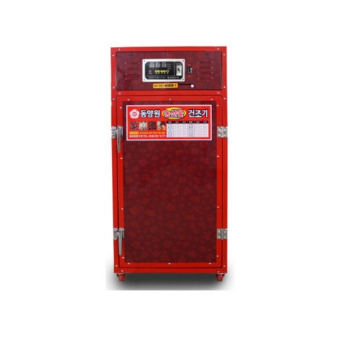 간편작동 고추말리는기계 DYW-1000 10채반 고추건조기