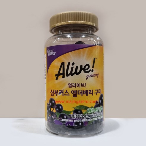 얼라이브 삼부커스 엘더베리 구미임