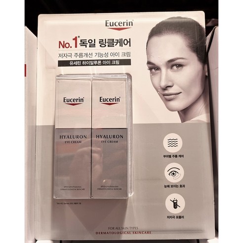 유세린 하이알루론 아이크림 15ml x 2개입, Eye Cream