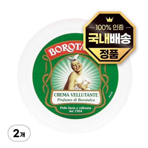 보로탈코 크레마 벨루탄테 바디크림, 150ml, 2개