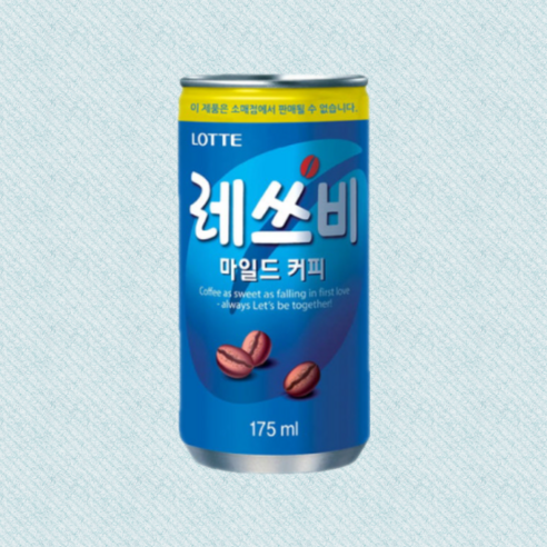 레쓰비 마일드 캔커피, 175ml, 10개