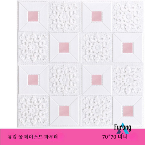 벽지 자체 접착 3d 벽 스티커 침실 장식 배경 벽 벽지 천장, 유럽 꽃 페이스트 분말/70*70cm