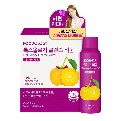 푸드올로지 톡스올로지 클렌즈 비움, 450ml, 1개