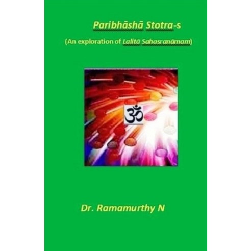 Paribh&#257;sh&#257; Stotra-s: An exploration of Lalit&#257; Sahasran&#257;mam Paperback, Independently Published