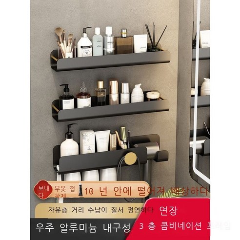 신형 칫솔 드라이어 일체설치 선반 화장실 드라이어 브래킷 욕실 펀치 면제 유니버설 다기능 사치 관심 가게 cm 쇼트 프레임, 세 잔 받침대(오른쪽)+2 롱 받침대