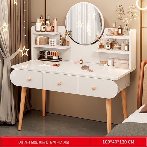 ANYOU 서랍장 화장대 세트 화장대+수납장+거울, 흰색