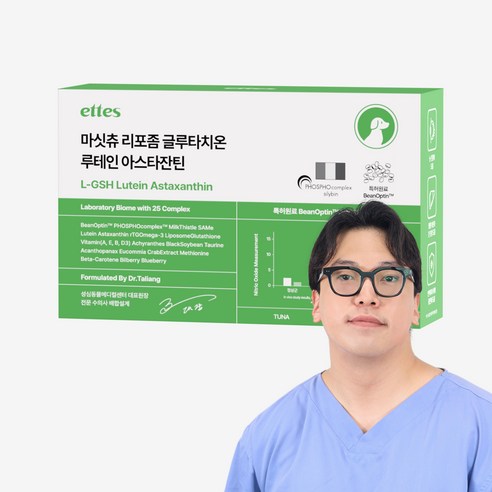 마싯츄 리포좀 강아지 눈 간, 2개