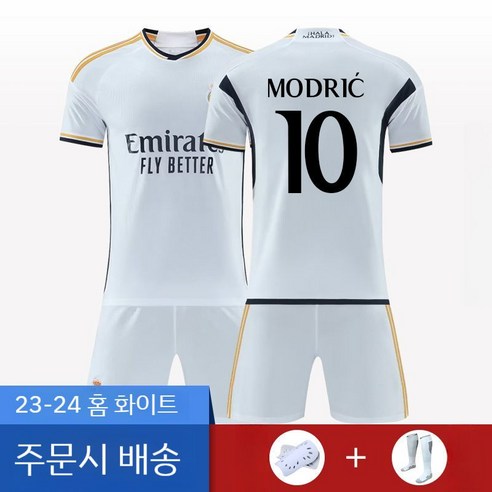 레알마드리드 성인 호환유니폼 음바페 어린이 고급원단 축구복 세트