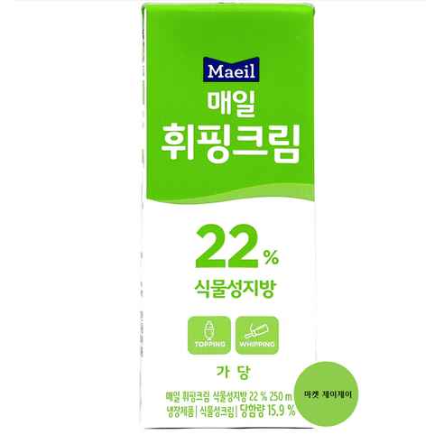 매일 휘핑크림 식물성지방 22% /냉장, 14개, 250ml Best Top5